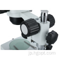 ステレオデジタル顕微鏡三眼のステレオ顕微鏡